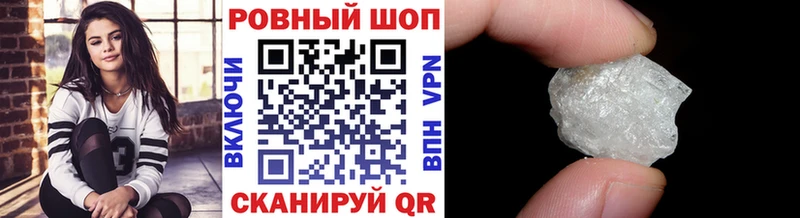 Наркотические вещества Шарья Метамфетамин A PVP МЕФ Каннабис