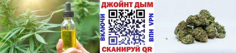 Еда ТГК конопля  ОМГ ОМГ tor  Шарья  купить наркоту 