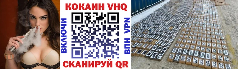 COCAIN Эквадор  Шарья 