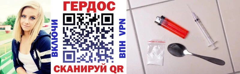 сколько стоит  Шарья  Героин хмурый 