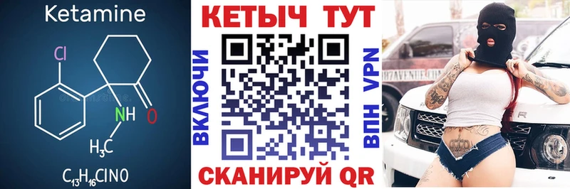 КЕТАМИН ketamine  дарнет шоп  Шарья 
