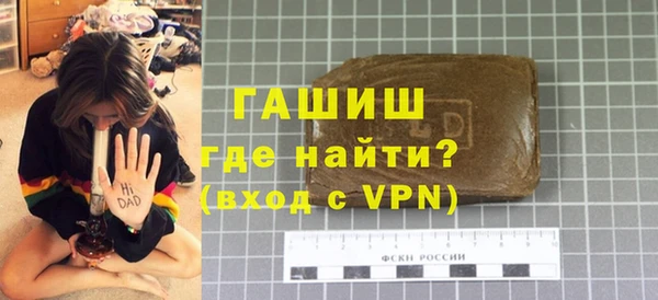 ALPHA-PVP Абдулино