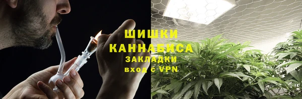 ALPHA-PVP Абдулино