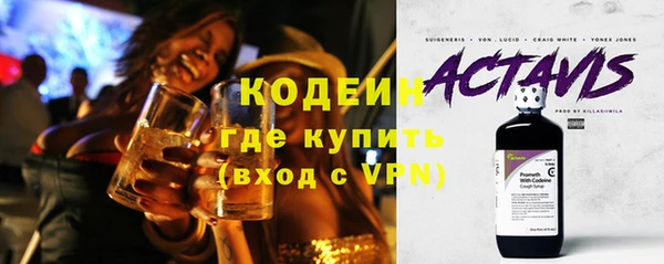 ALPHA-PVP Абдулино