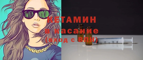 ALPHA-PVP Абинск
