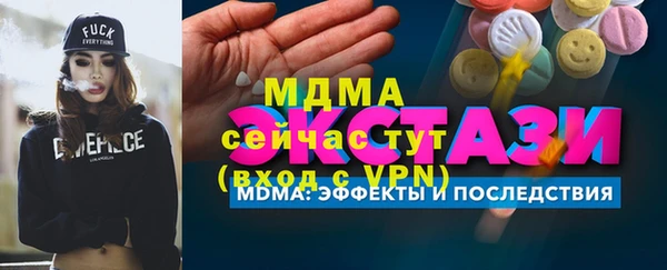 гидра Абаза