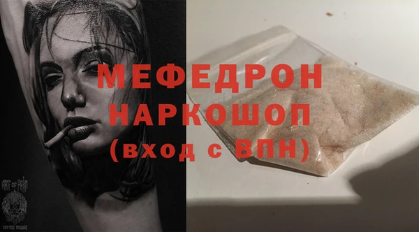 гидра Абаза