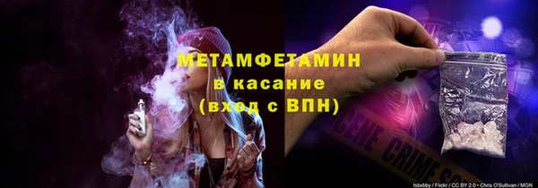 ALPHA-PVP Абинск