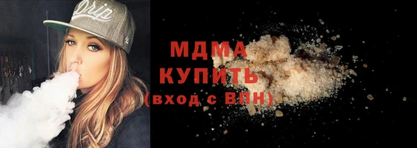 ALPHA-PVP Абинск