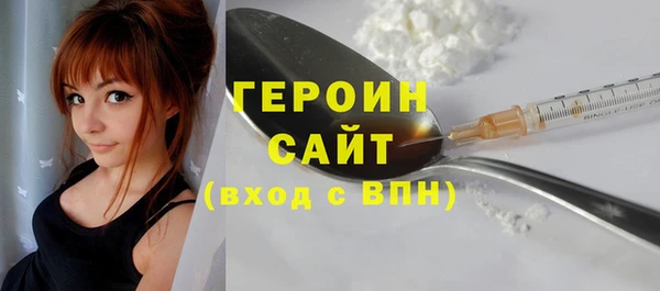 гидра Абаза