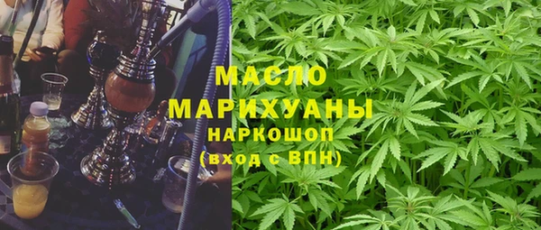 ALPHA-PVP Абдулино