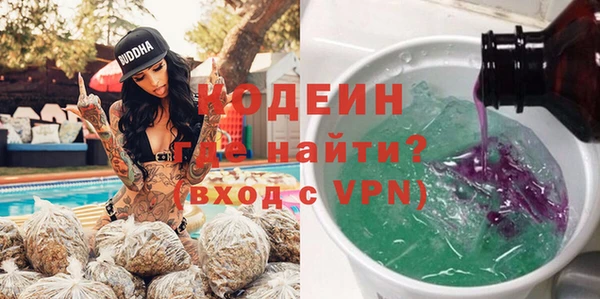 ALPHA-PVP Абинск