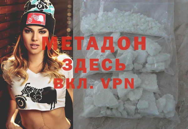 гидра Абаза