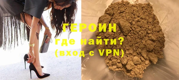 ALPHA-PVP Абдулино