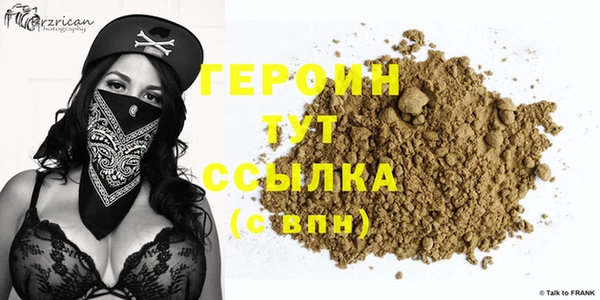 гидра Абаза