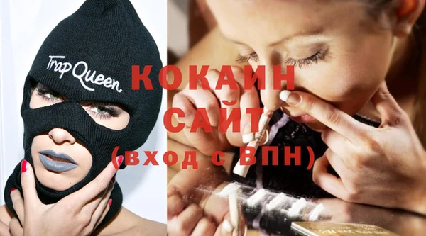 ALPHA-PVP Абинск