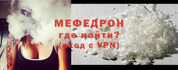 гидра Абаза