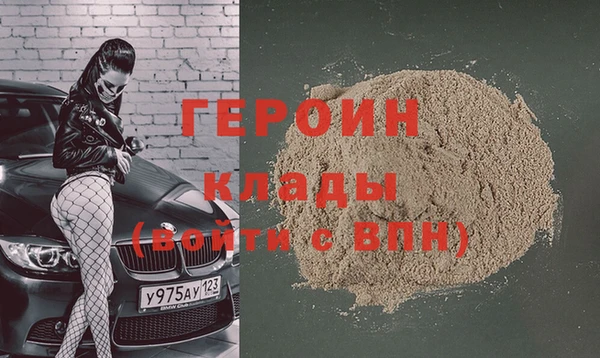 гидра Абаза