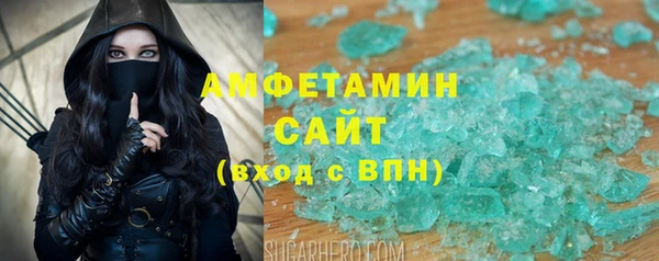 гидра Абаза