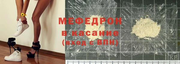 ALPHA-PVP Абинск