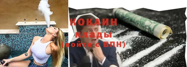 ALPHA-PVP Абинск