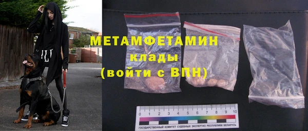 ALPHA-PVP Абдулино