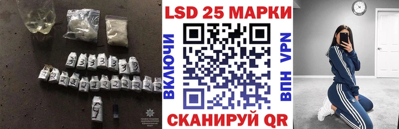 продажа наркотиков  Шарья  ЛСД экстази кислота 