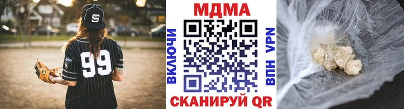 МДМА crystal Шарья