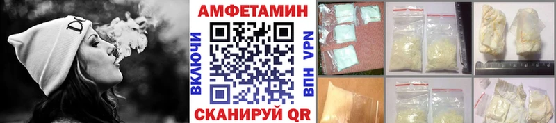 Первитин Methamphetamine  Шарья 