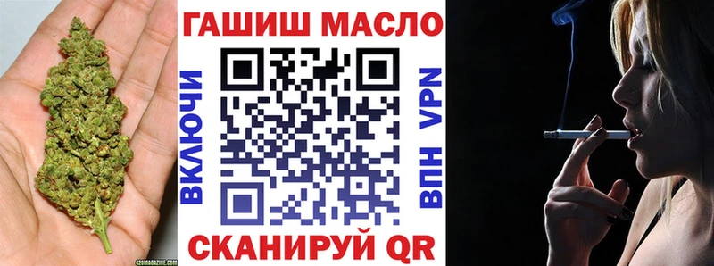 ТГК Wax  Шарья 